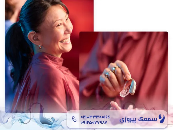 بهترین سمعک برای کم شنوایی شدید