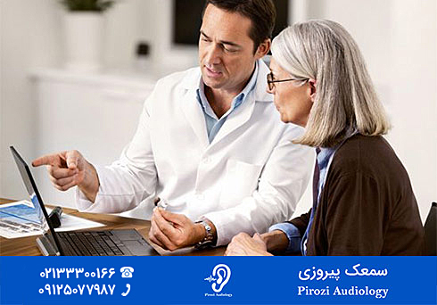 مشاوره سمعک در شرق تهران