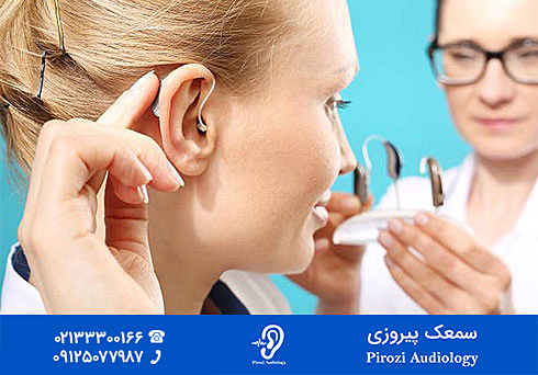 خدمات رایگان سمعک پیروزی
